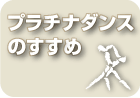 �u���C�_���_���X